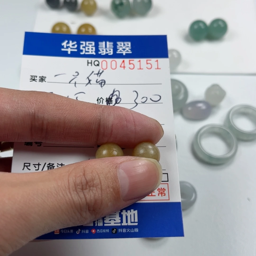 定制翡翠未镶嵌✨***?