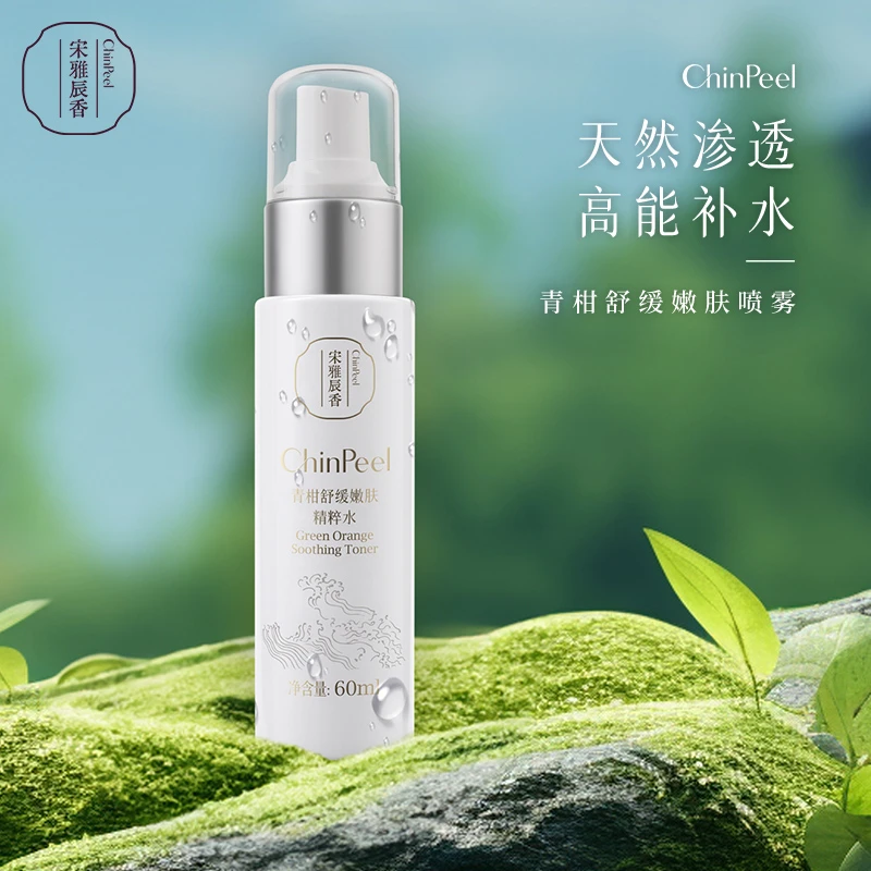 宋雅辰香青柑舒缓嫩肤精粹水喷雾60ml