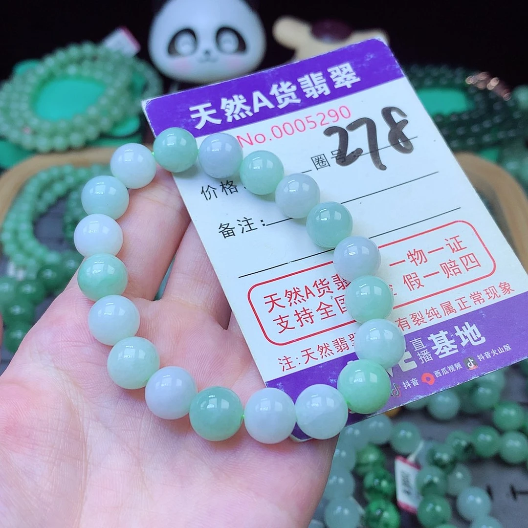 翡翠未镶嵌毛衣链10+