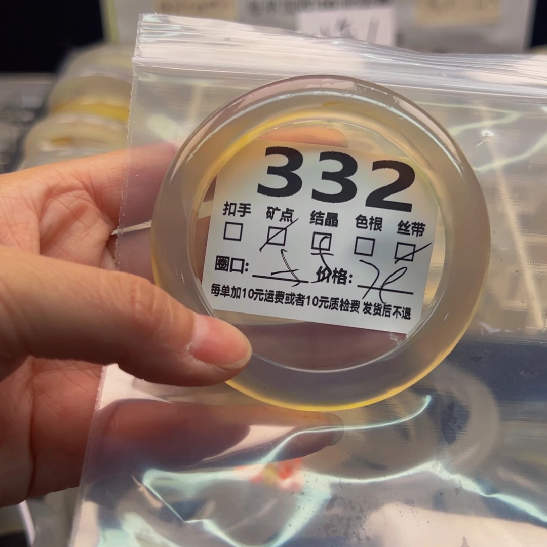 玛瑙/玉髓手镯未镶嵌332