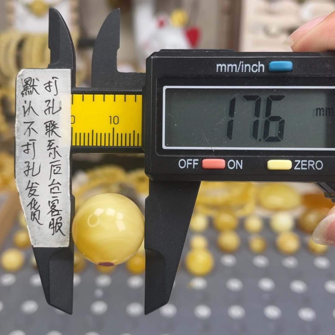 蜜蜡未镶嵌裸石116