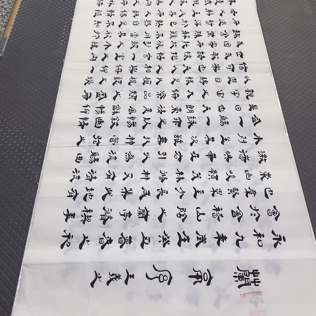 梦***来书法老师真人手写李