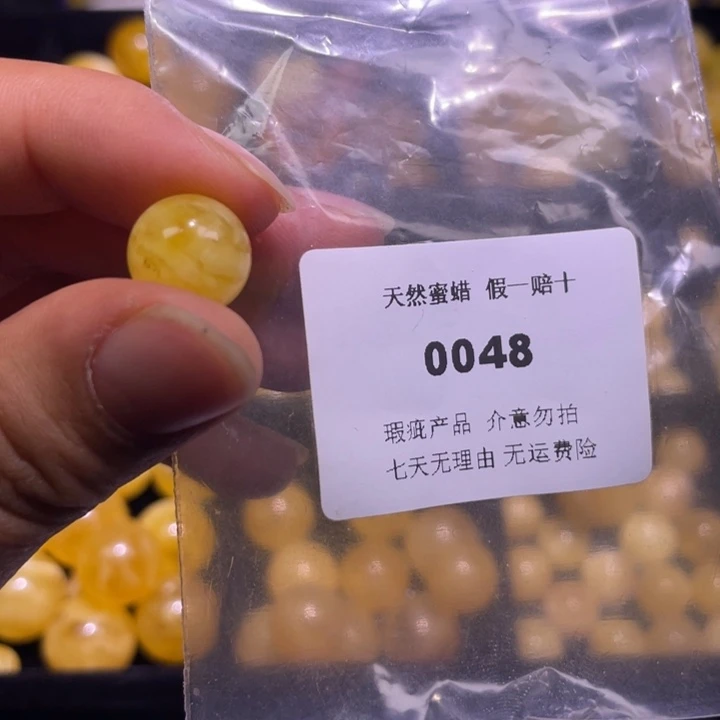 蜜蜡未镶嵌裸石微瑕12