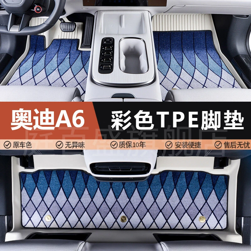 专用于进口奥迪A6旅行版新20-25款40 45 55防水全包围tpe汽车脚垫