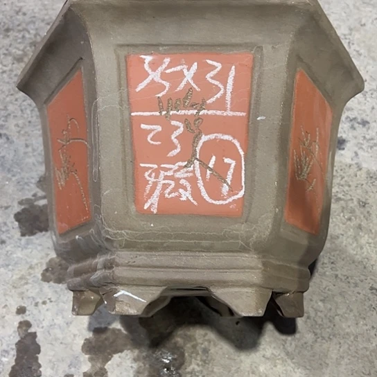 紫砂工艺厂……紫砂工艺厂……