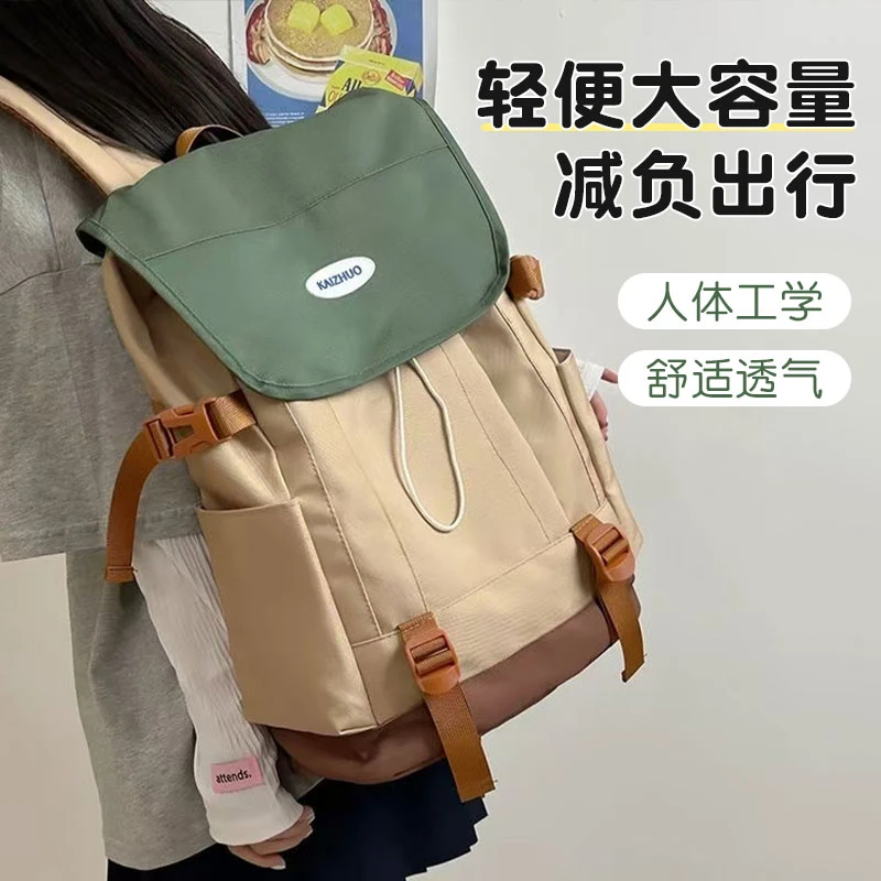 旅游双肩背包学生包随意搭配百搭款式颜色任选款式16新颖厂家直发