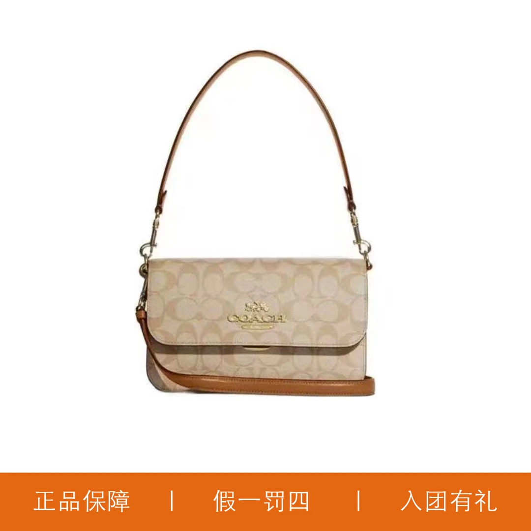 95新 COACH/蔻驰 蔻驰奶茶色老花底扣翻盖包/C2812/23X14X7