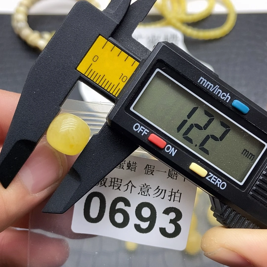 蜜蜡未镶嵌珠宝奇石0693