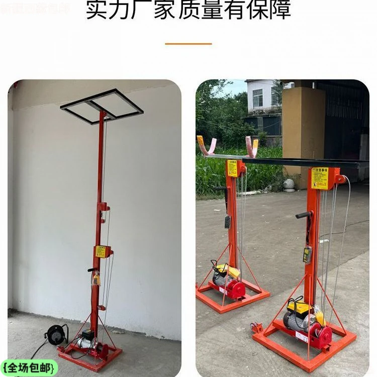 新疆西藏包邮卷帘门升降机通风管道电动新型电动升降机型移动举升