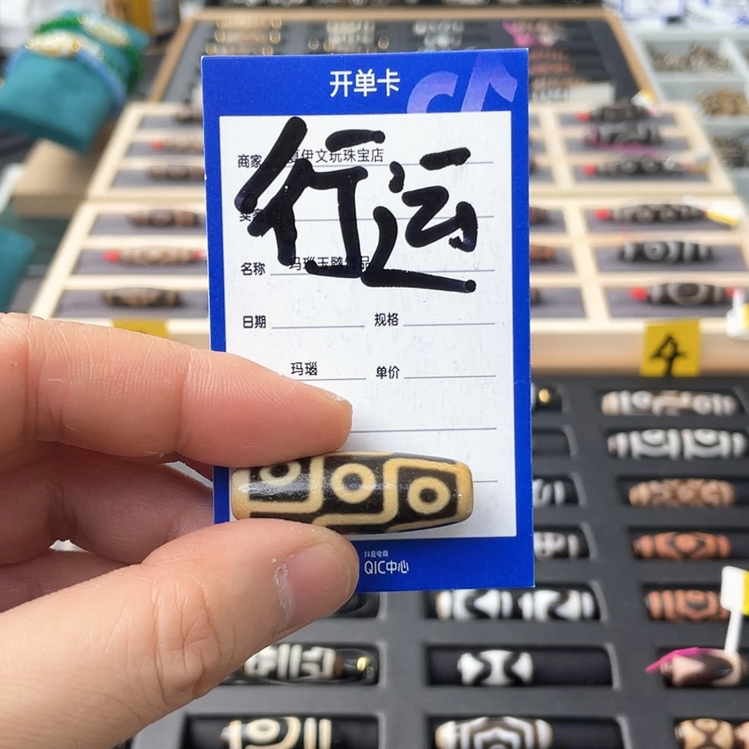 玛瑙/玉髓颈饰未镶嵌北*