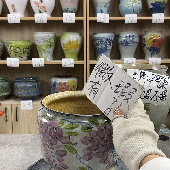 缸和*13xc景德镇陶瓷花盆