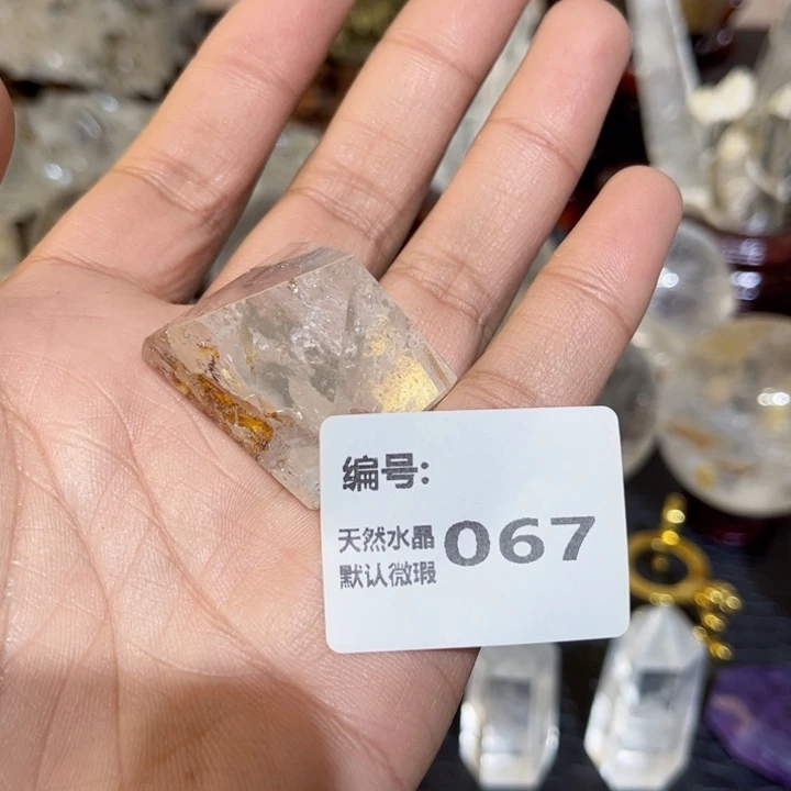 水晶摆件未镶嵌爱心