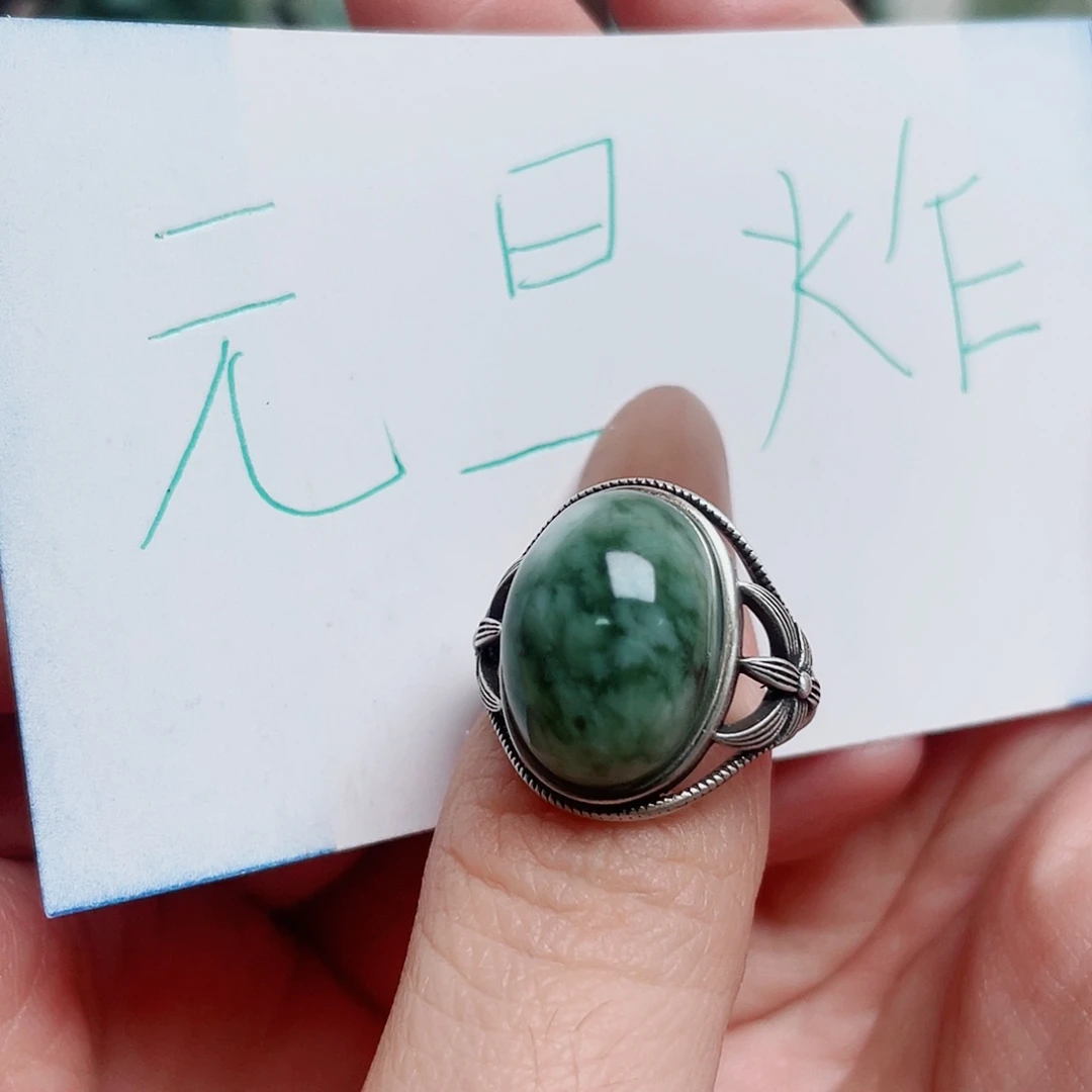 透闪石-蛇纹石玉银S925镶嵌戒指