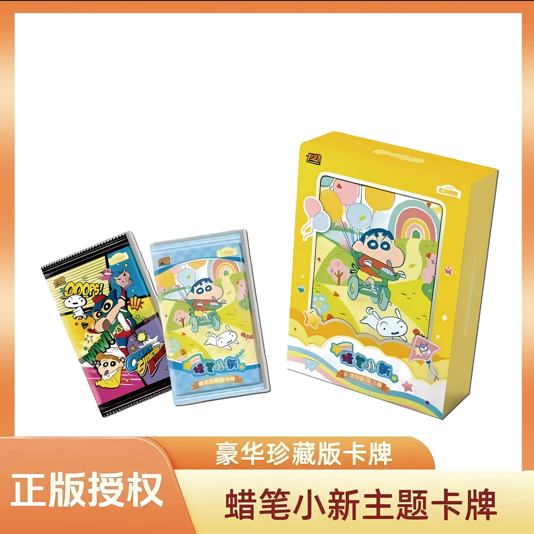 【拆盒】卡动 蜡笔小新第一弹 正版授权 卡牌盲盒（代拆）