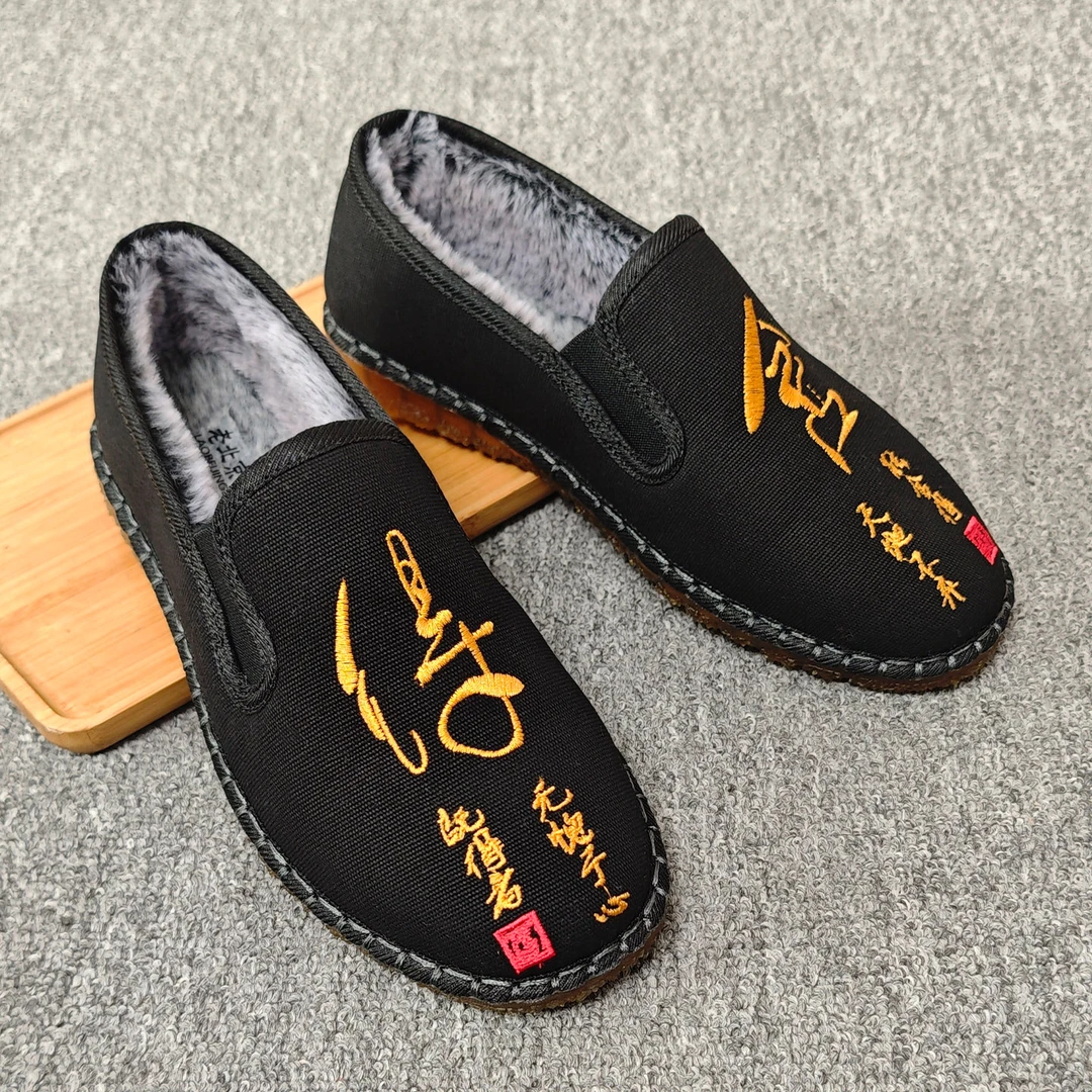 高档冬季加绒棉鞋老北京布鞋牛筋底男刺绣一脚蹬保暖软底休闲布鞋