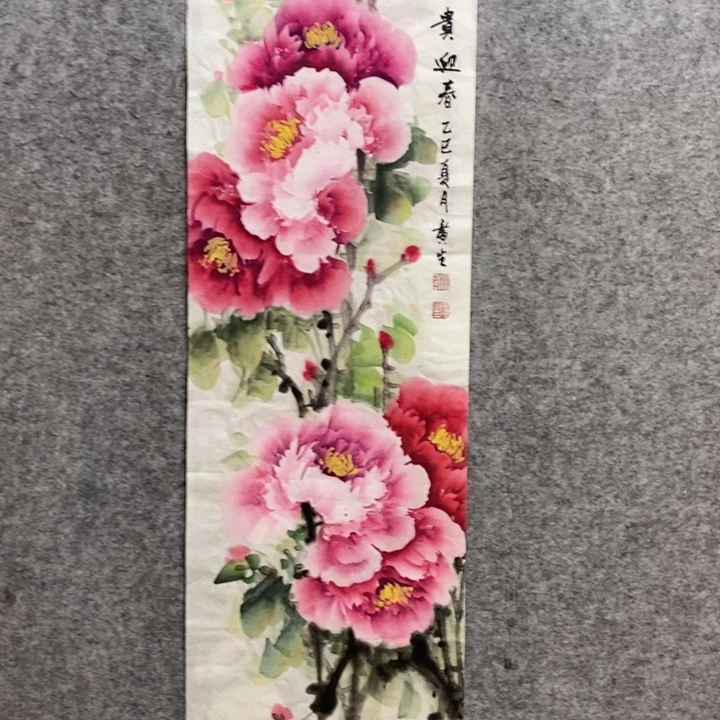 竖款杨广生老师作品