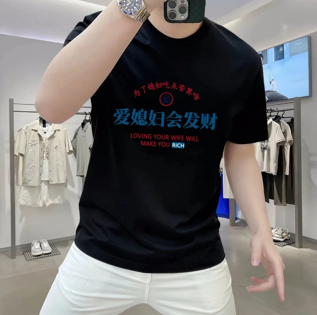 短袖青年宽松型男士丝光亮片T恤休闲ins上衣圆领轻奢