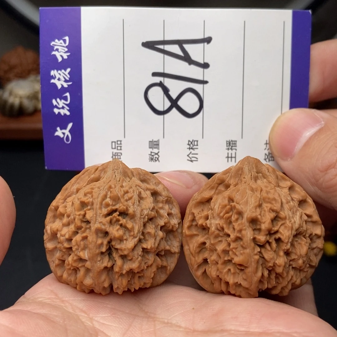 吊坠文玩核桃39满天星