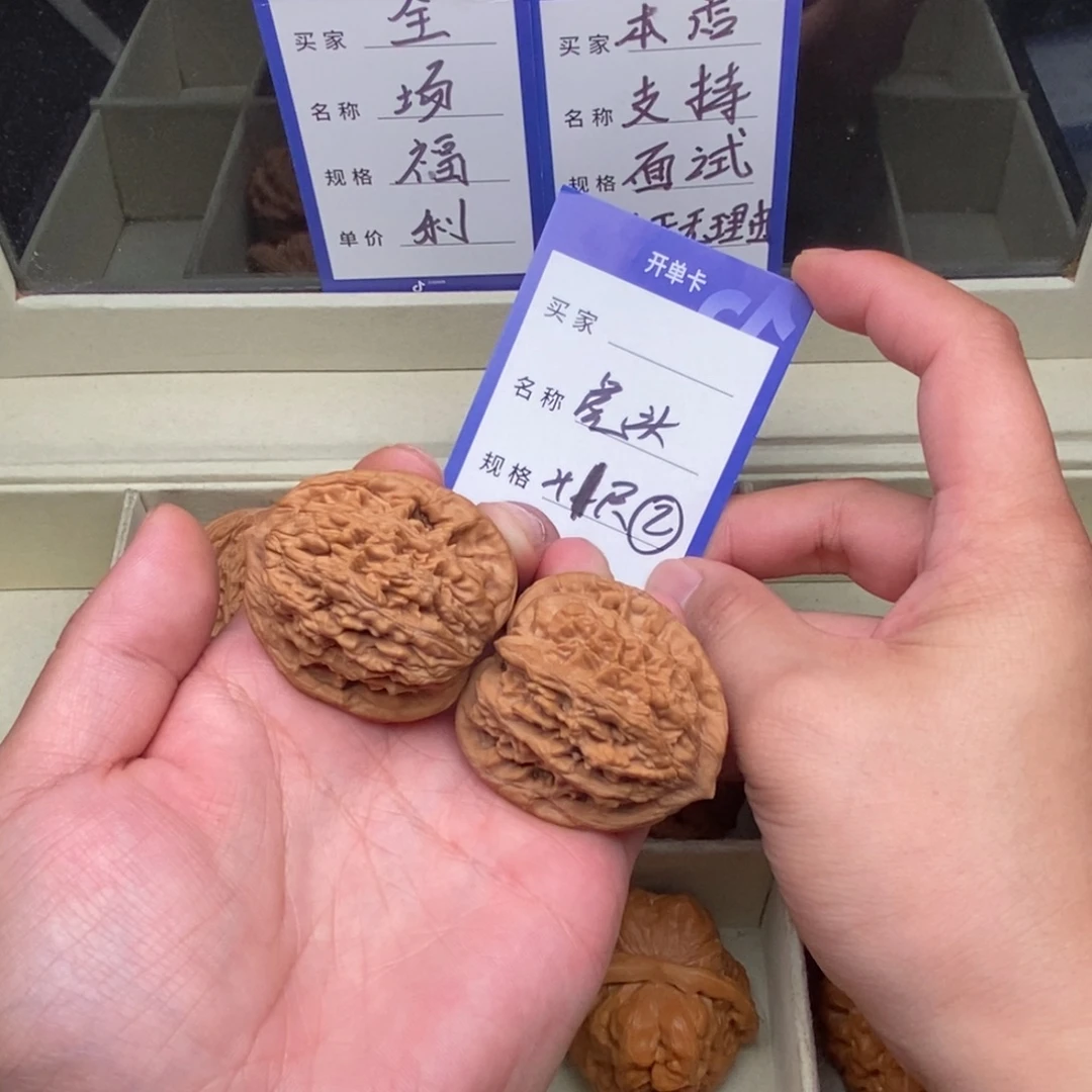 把件文玩核桃虎头（41尺寸）