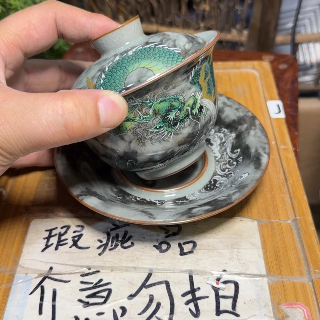 微瑕疵介意勿拍陶瓷器皿H952@