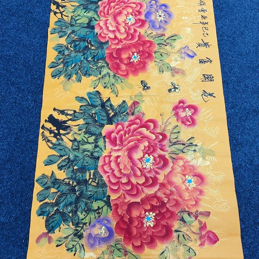 尚古里商贸 画心一张