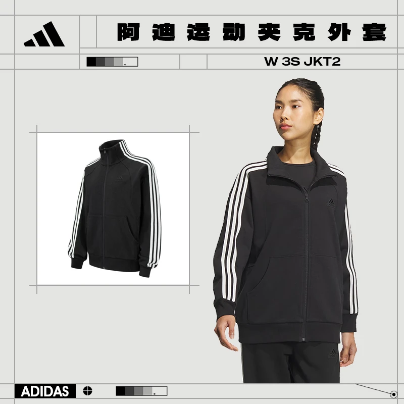 adidas阿迪达斯秋季女子运动夹克外套JN0759/JN0760