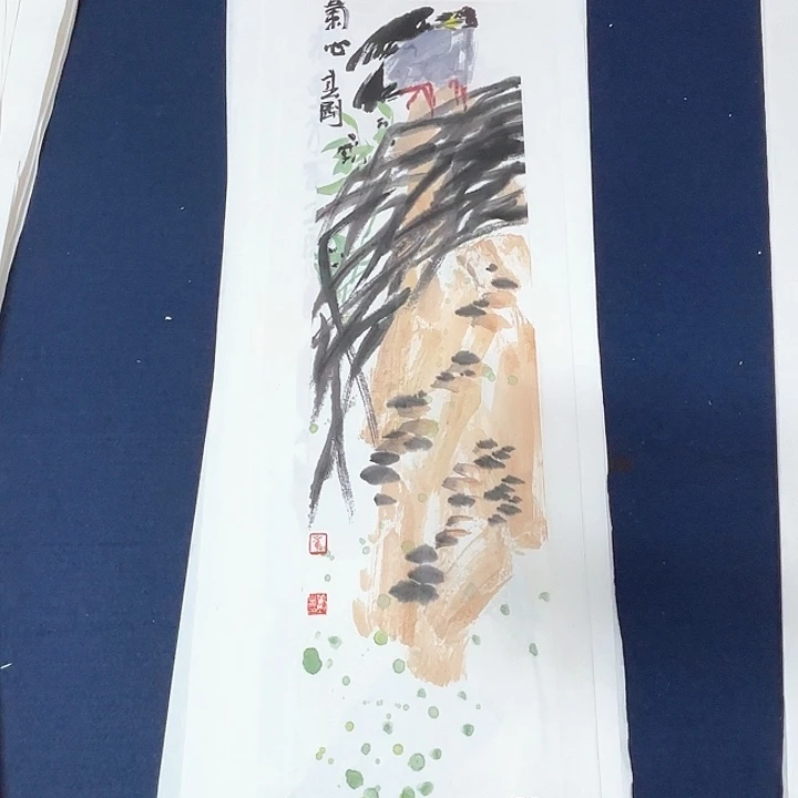 国画70.17崔111111111111