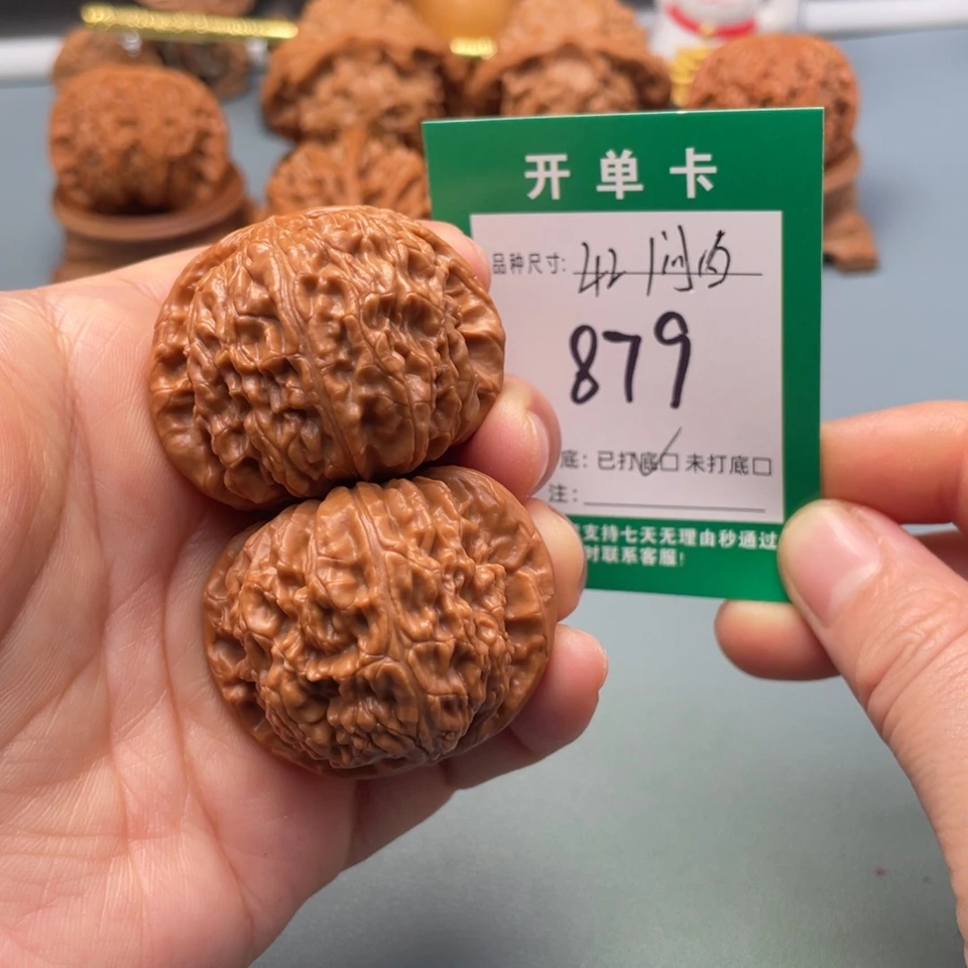 把件文玩核桃文玩