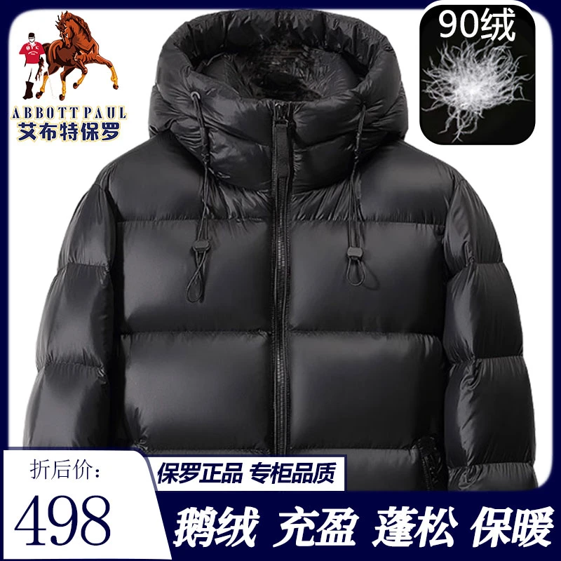 正品保罗秋冬季加厚保暖高档黑金连帽羽绒服男新款90鹅绒服男女款