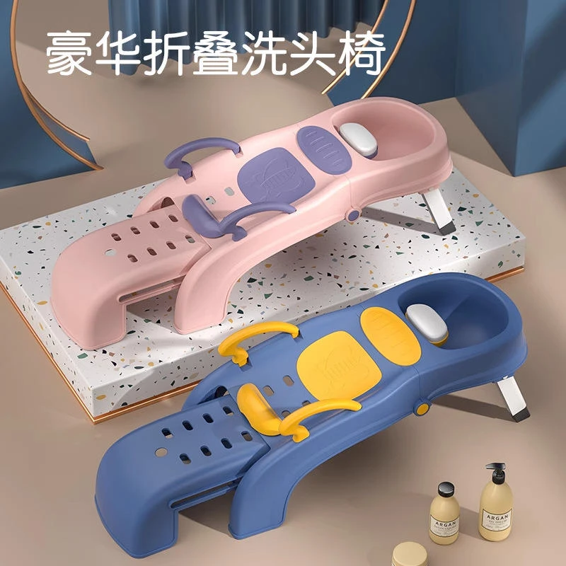 儿童洗头躺椅可折叠洗头神器宝宝家用洗头床女童小孩婴儿洗头发凳
