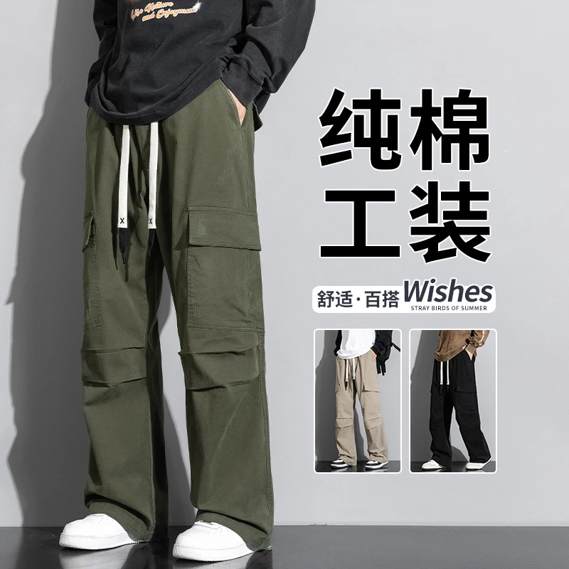 春季新款纯棉多口袋工装休闲裤男美式潮牌大码宽松显瘦百搭阔腿裤