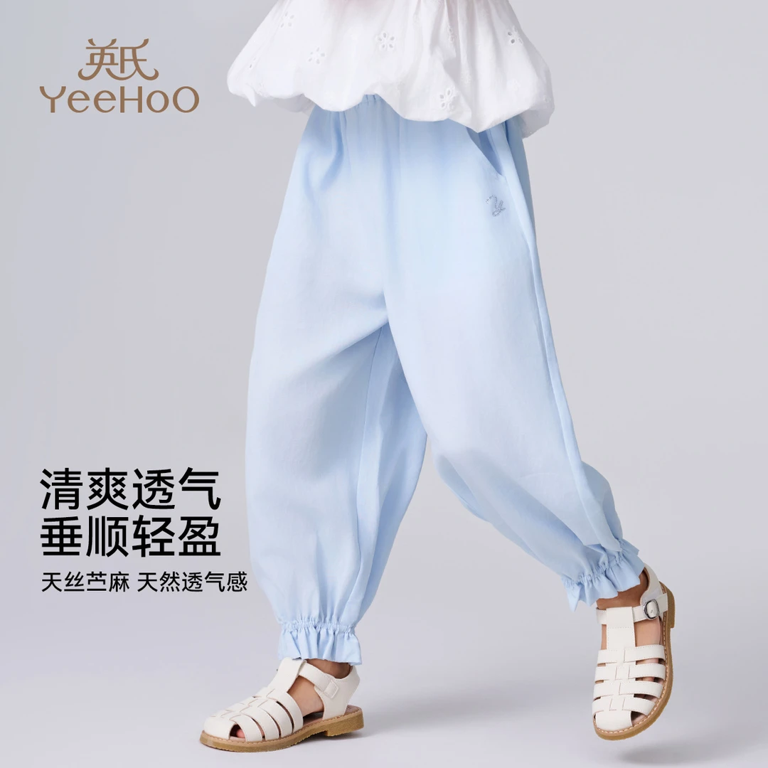 英氏【清凉苎麻裤】凉感薄款夏季女童裤子儿童裤子儿童服装时尚童装