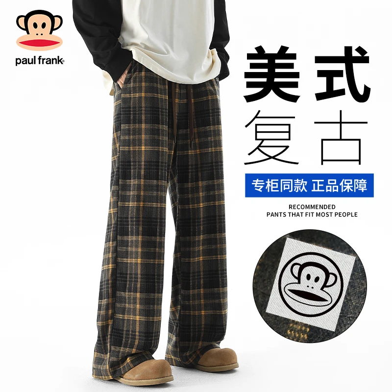 PaulFrank/大嘴猴美式复古休闲裤男款秋季宽松直筒格子运动长裤子