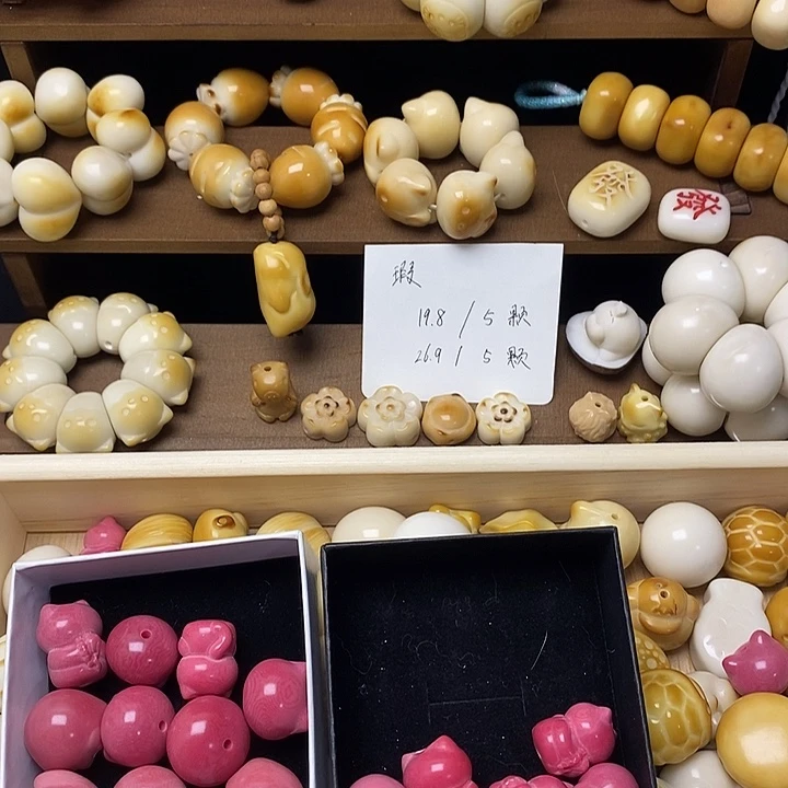 刘****吊坠菩提根/象牙果