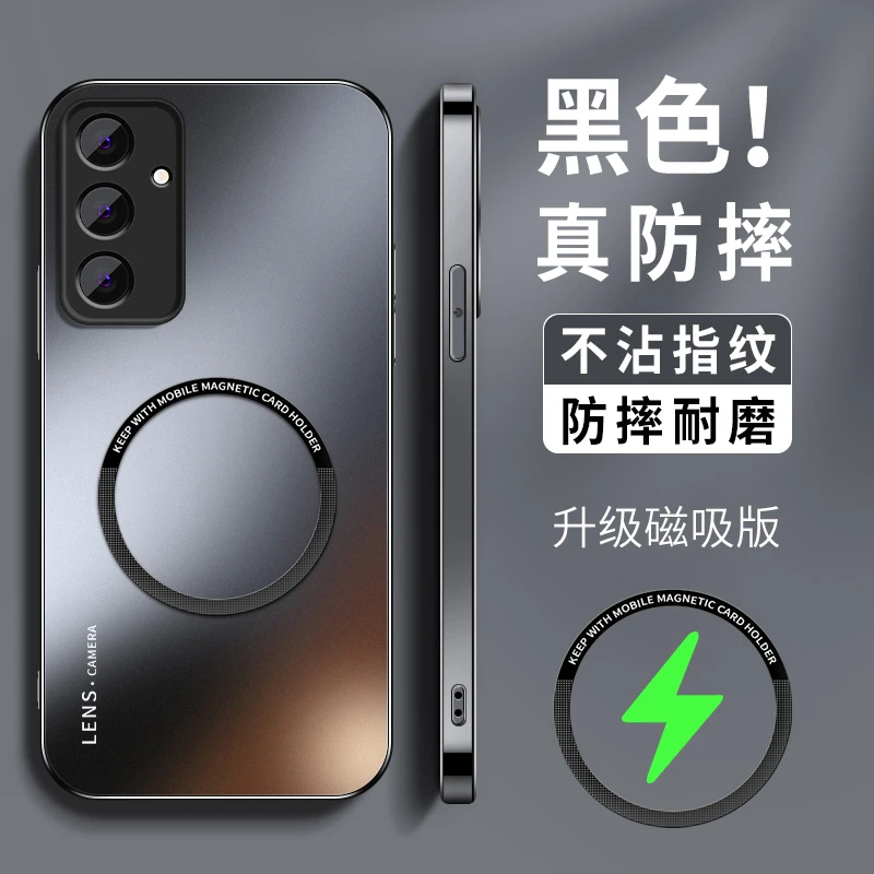 适用三星GalaxyS24手机壳新款三星S24Ultra磁吸磨砂GalaxyS24+套