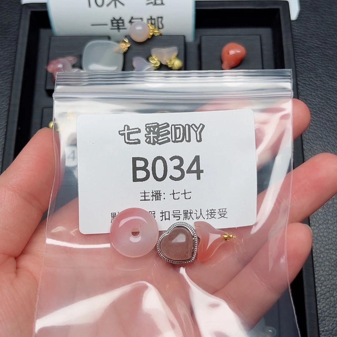 玛瑙/玉髓颈饰合金雯**?