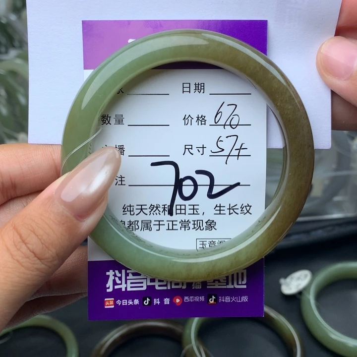 未镶嵌手镯和田玉