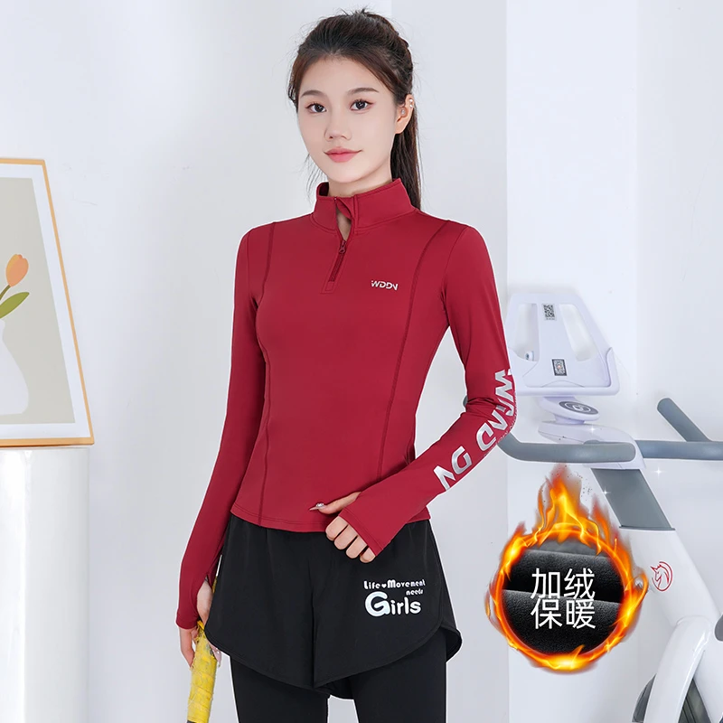 健身长袖训练服加绒晨跑运动服女秋冬季新款专业运动瑜伽修身显瘦