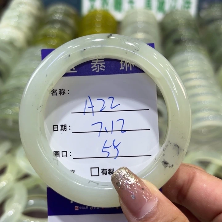 下***么岫玉未镶嵌手镯天然