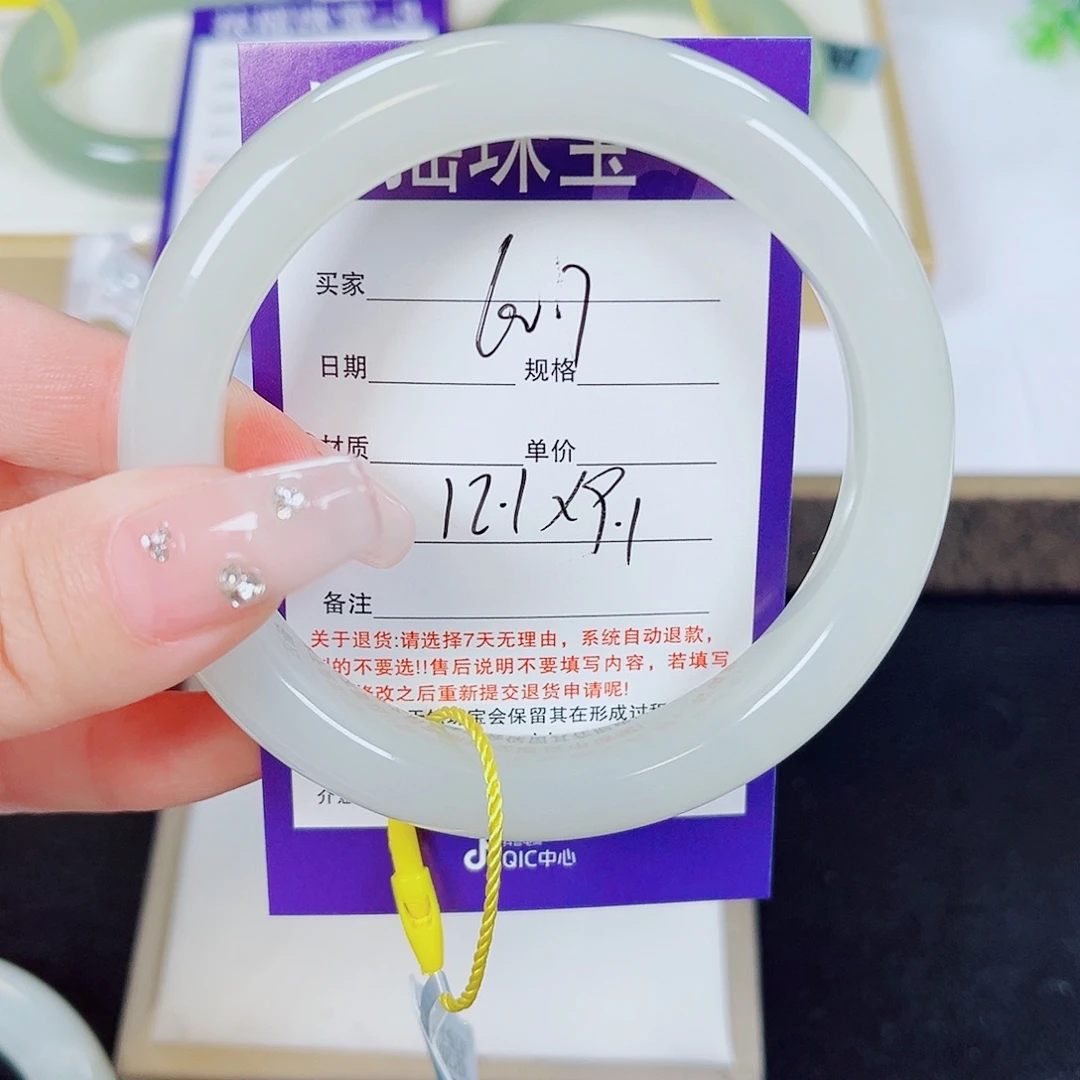 清***风未镶嵌手镯和田玉