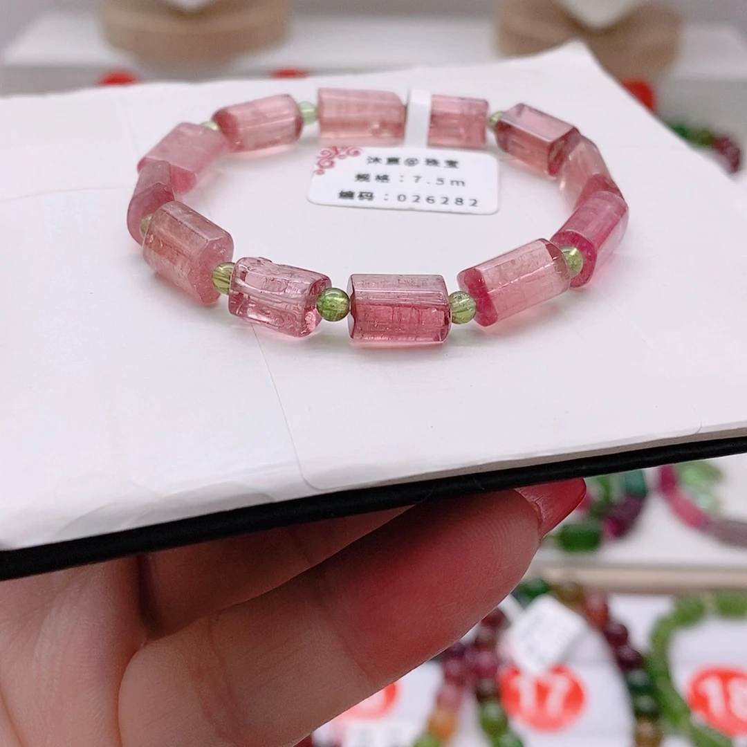 未镶嵌手链碧玺9号