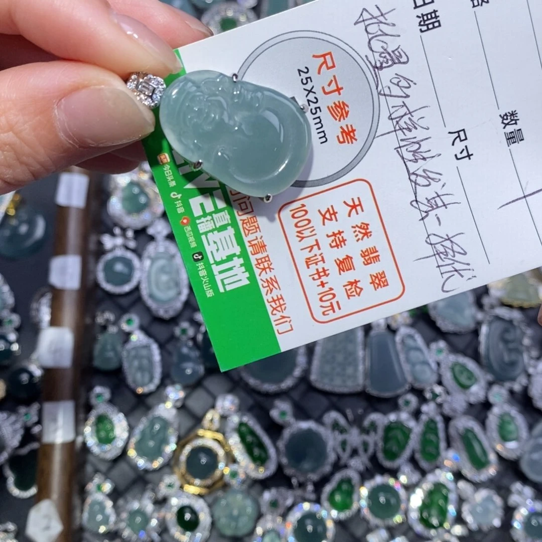 颈饰未镶嵌翡翠翡翠