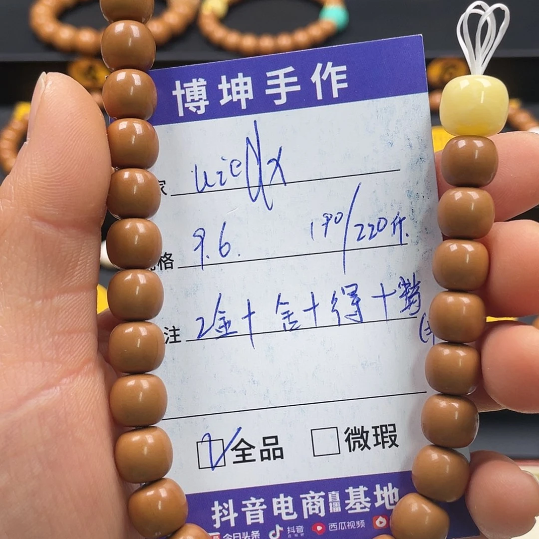 猴头核桃吊坠?***?全品