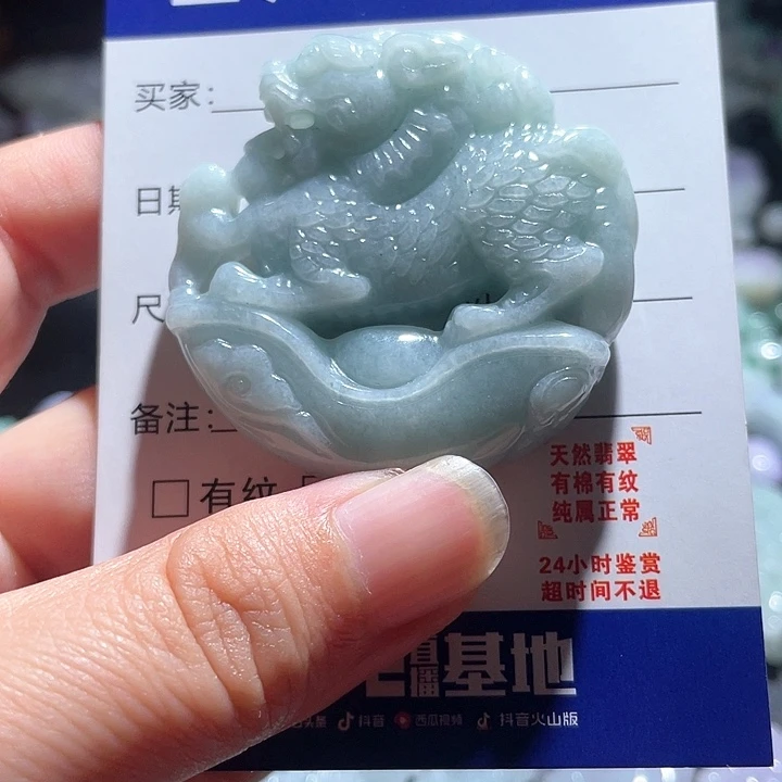 翡翠未镶嵌颈饰天