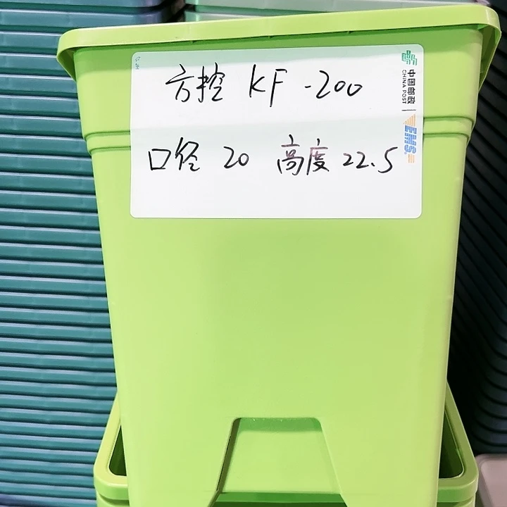 正品方盆口20高22果绿6只无托