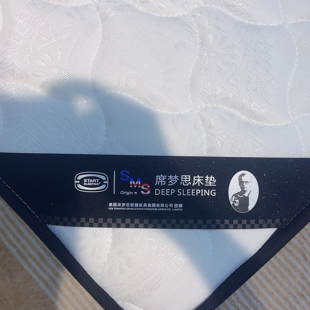 1.5*2.0两张席梦思床垫