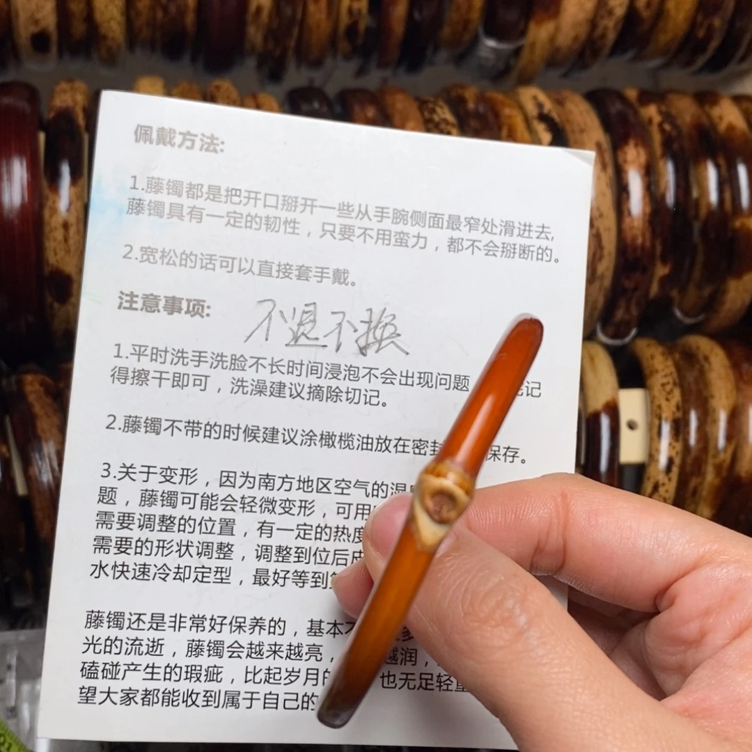 木质类顾客专拍不退不换