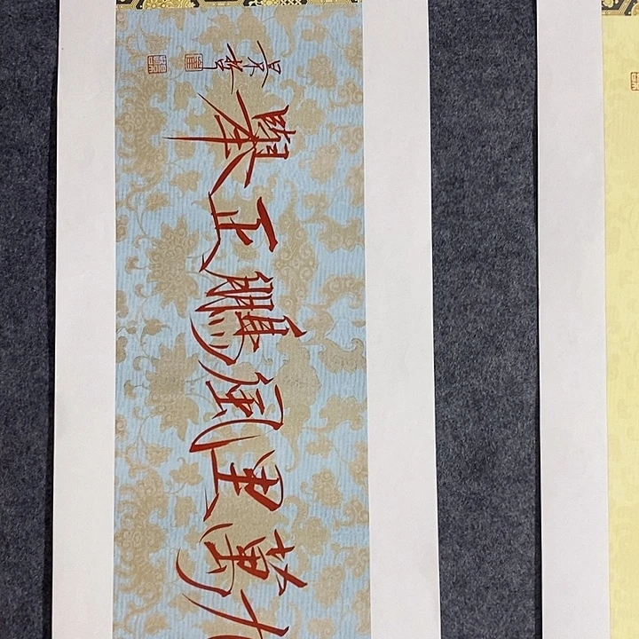 国画作品多次入选
