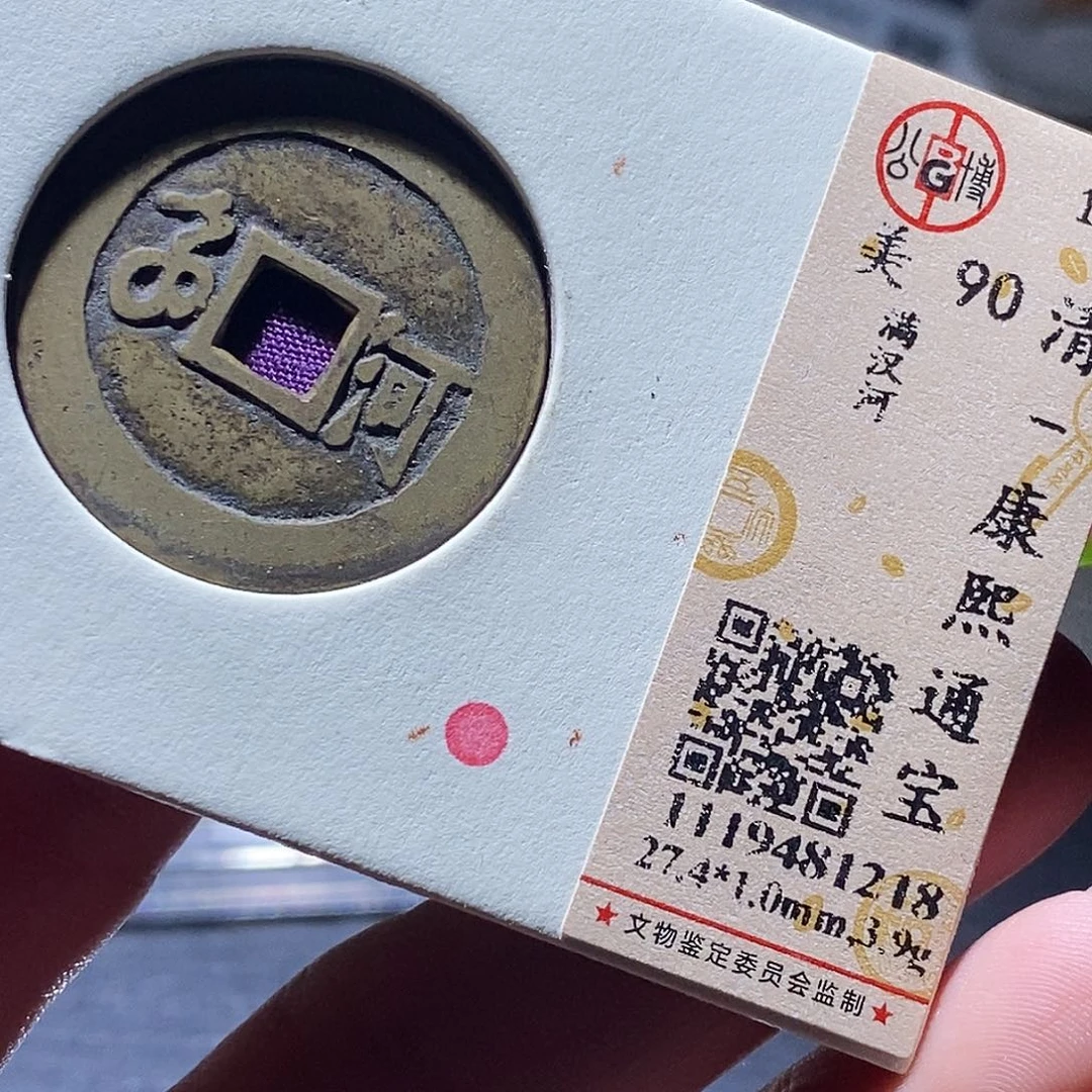 铜4 发财发财发财发财发财