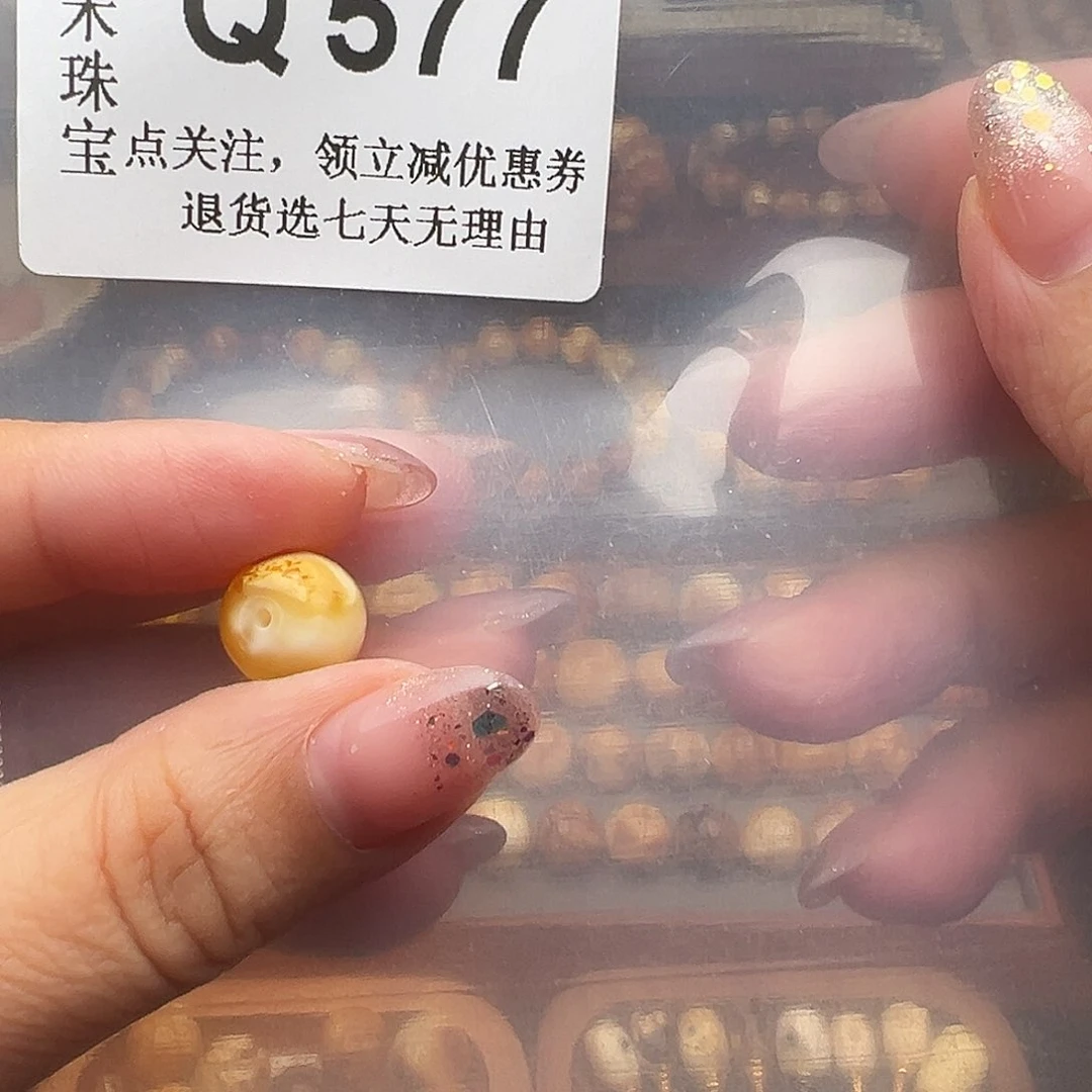 未镶嵌琥珀裸石肆**?老型11